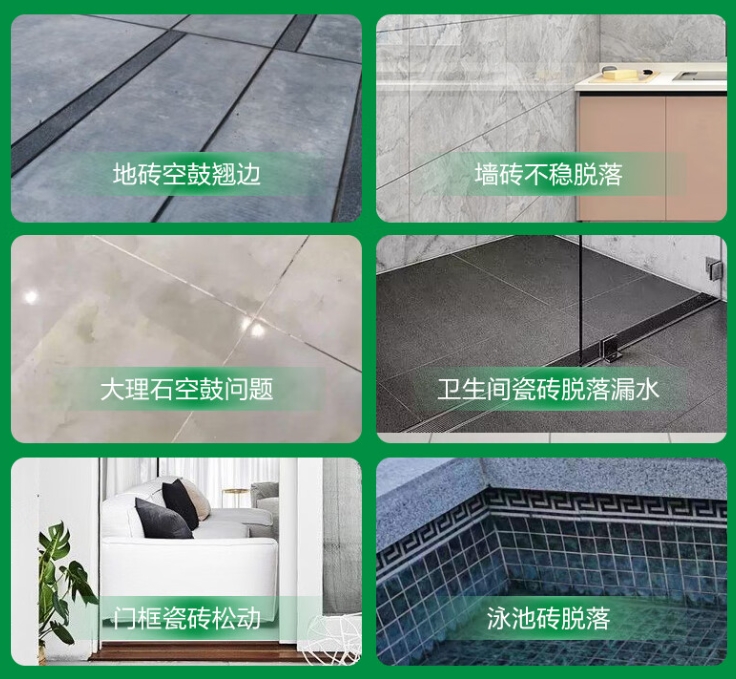 青山瓷砖空鼓维修公司分享下旧房翻新时，原瓷砖基层处理不到位可能会导致的问题